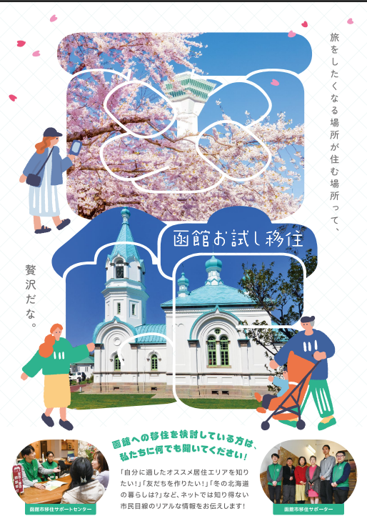 PDFアイコン