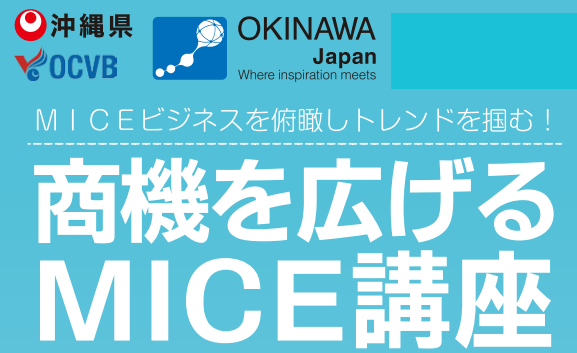 タイトル