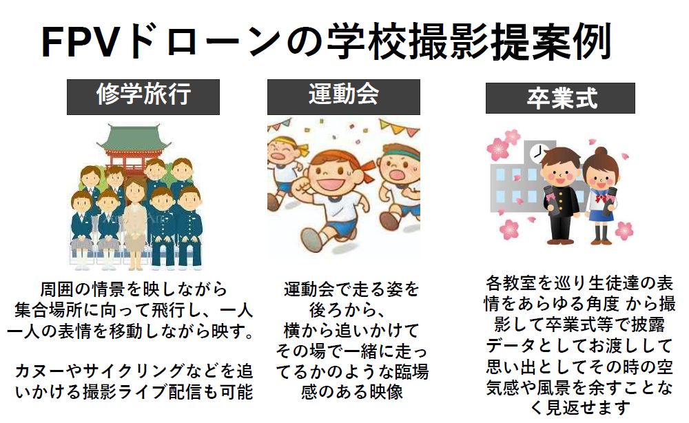 バナーロゴ