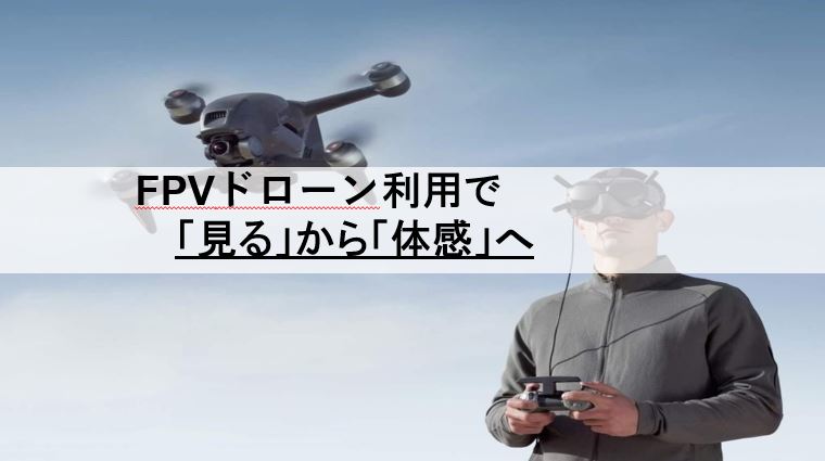 バナーロゴ