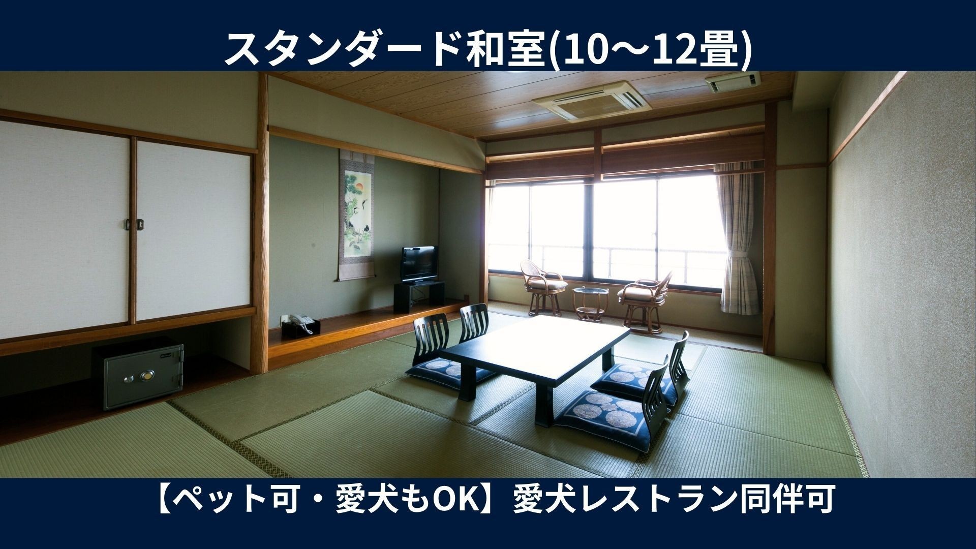 客室